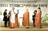 Thiền phái Tào Khê tổng kết từ thiện 13 Quốc gia trên thế giới (Thích Vân Phong)