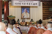 Hàn Quốc : Lễ chung thất cố Thiền sư Trí Quán Tông chủ Thiền phái Tào Khê (Thích Vân Phong)