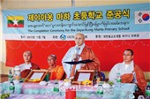 Phật giáo Hàn Quốc tổng kết việc xây trường tiểu học ở Miến Điện (Thích Vân Phong)