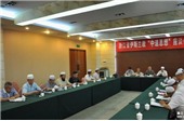 Trung Quốc: Hội nghị chuyên đề Hồi giáo tổ chức tại Hàng Châu, tỉnh Chiết Giang